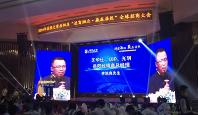 湖南省家具行业协会,家具行业协会,家具行业