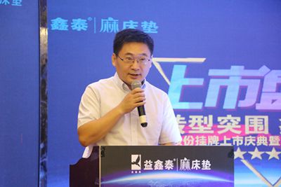 湖南省家具行业协会,家具行业协会,家具行业