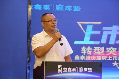 湖南省家具行业协会,家具行业协会,家具行业