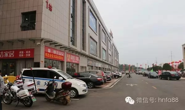 湖南省家具行业协会,家具行业协会,家具行业