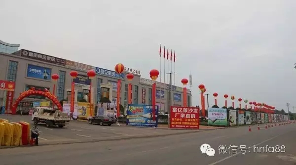 湖南省家具行业协会,家具行业协会,家具行业