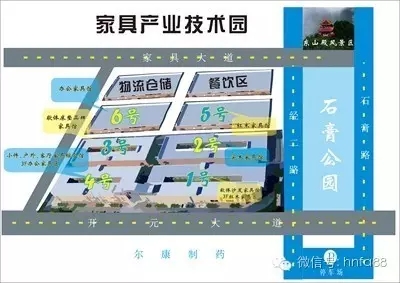 湖南省家具行业协会,家具行业协会,家具行业