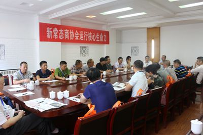 湖南省家具行业协会,家具行业协会,家具行业