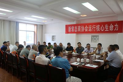 湖南省家具行业协会,家具行业协会,家具行业