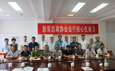 湖南省家具行业协会,家具行业协会,家具行业