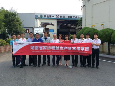 湖南省家具行业协会,家具行业协会,家具行业