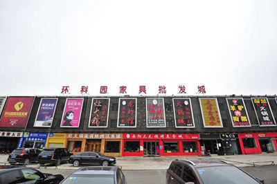 湖南省家具行业协会,家具行业协会,家具行业