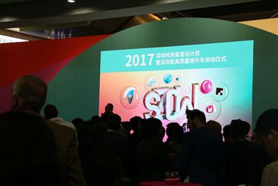 湖南省家具行业协会,家具行业协会,家具行业