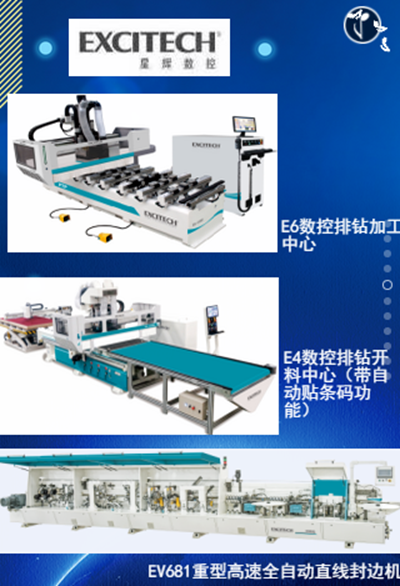 湖南省家具行业协会,家具行业协会,家具行业