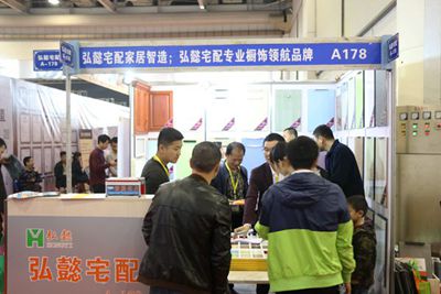 湖南省家具行业协会,家具行业协会,家具行业