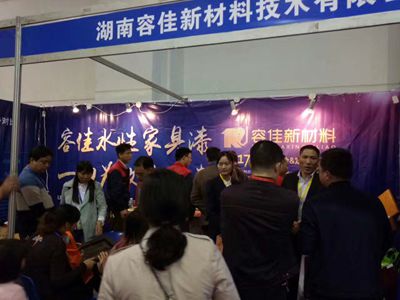 湖南省家具行业协会,家具行业协会,家具行业