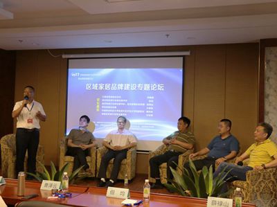 湖南省家具行业协会,家具行业协会,家具行业