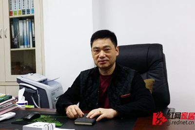 湖南省家具行业协会,家具行业协会,家具行业
