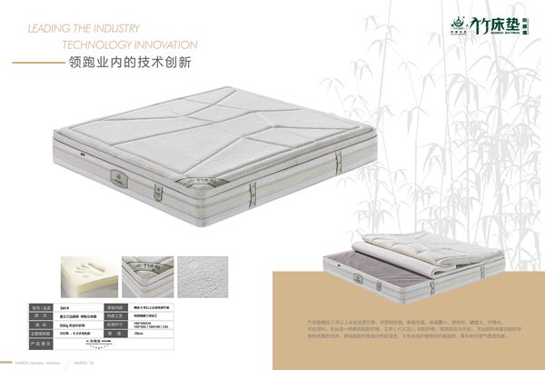 湖南省家具行业协会,家具行业协会,家具行业