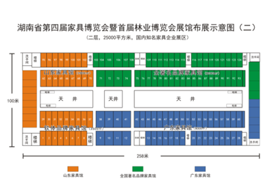 湖南省家具行业协会,家具行业协会,家具行业