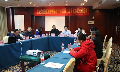 湖南省家具行业协会,家具行业协会,家具行业