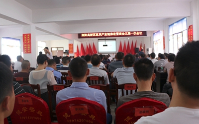 湖南省家具行业协会,家具行业协会,家具行业