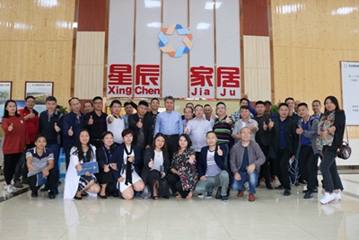 湖南省家具行业协会,家具行业协会,家具行业