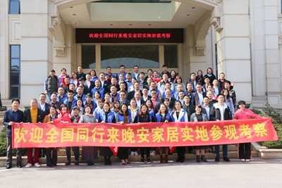 湖南省家具行业协会,家具行业协会,家具行业