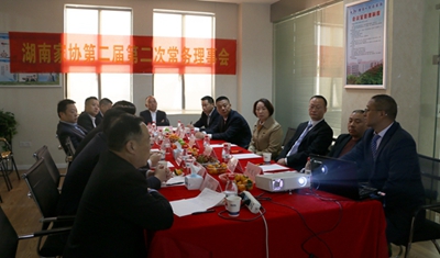 湖南省家具行业协会,家具行业协会,家具行业