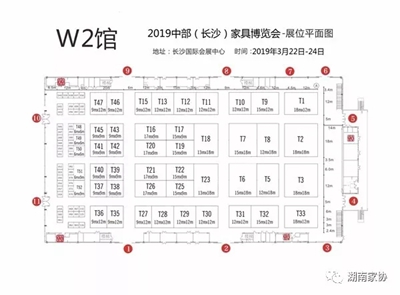 湖南省家具行业协会,家具行业协会,家具行业