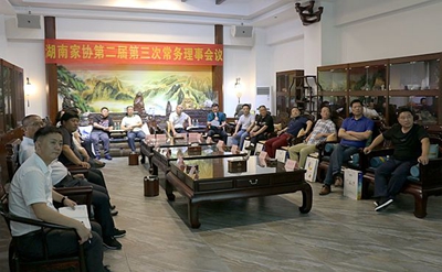 湖南省家具行业协会,家具行业协会,家具行业