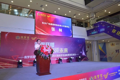 湖南省家具行业协会,家具行业协会,家具行业