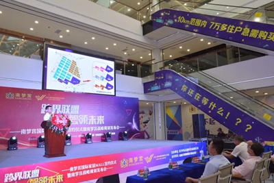 湖南省家具行业协会,家具行业协会,家具行业