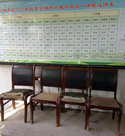 湖南省家具行业协会,家具行业协会,家具行业
