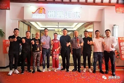 湖南省家具行业协会,家具行业协会,家具行业