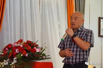湖南省家具行业协会,家具行业协会,家具行业