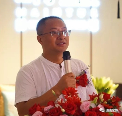湖南省家具行业协会,家具行业协会,家具行业