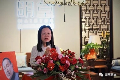 湖南省家具行业协会,家具行业协会,家具行业