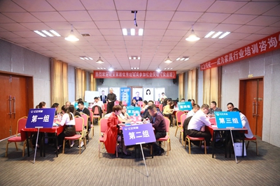 湖南省家具行业协会,家具行业协会,家具行业