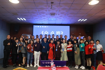 湖南省家具行业协会,家具行业协会,家具行业