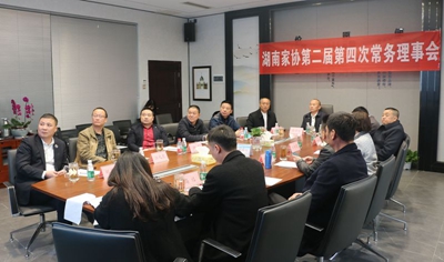 湖南省家具行业协会,家具行业协会,家具行业