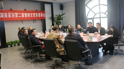 湖南省家具行业协会,家具行业协会,家具行业