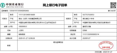 湖南省家具行业协会,家具行业协会,家具行业