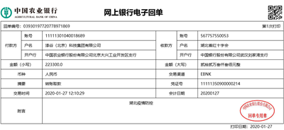 湖南省家具行业协会,家具行业协会,家具行业