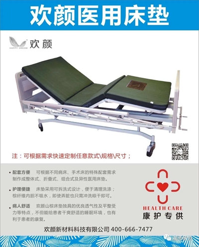 湖南省家具行业协会,家具行业协会,家具行业