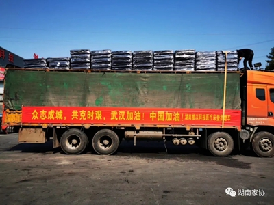 湖南省家具行业协会,家具行业协会,家具行业