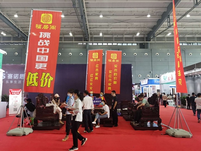 湖南省家具行业协会,家具行业协会,家具行业