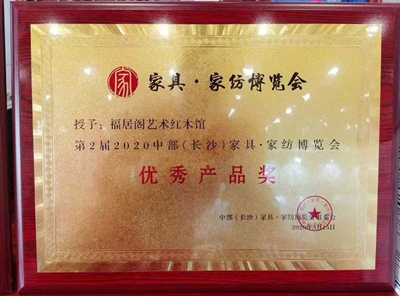 湖南省家具行业协会,家具行业协会,家具行业