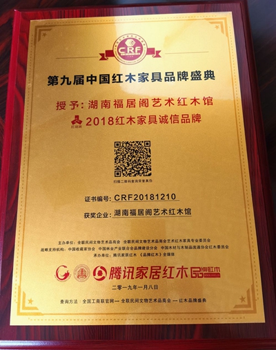 湖南省家具行业协会,家具行业协会,家具行业