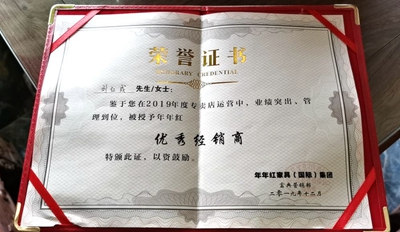 湖南省家具行业协会,家具行业协会,家具行业