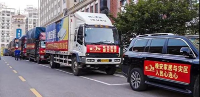 湖南省家具行业协会,家具行业协会,家具行业