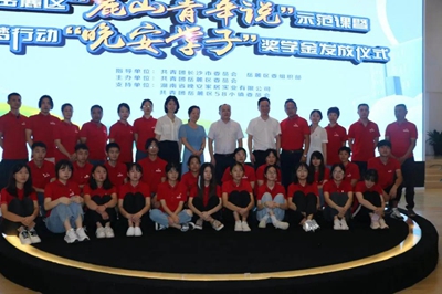 湖南省家具行业协会,家具行业协会,家具行业