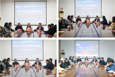 湖南省家具行业协会,家具行业协会,家具行业