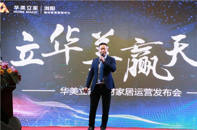 湖南省家具行业协会,家具行业协会,家具行业 湖南省家具行业协会,家具行业协会,家具行业