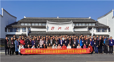 湖南省家具行业协会,家具行业协会,家具行业 湖南省家具行业协会,家具行业协会,家具行业